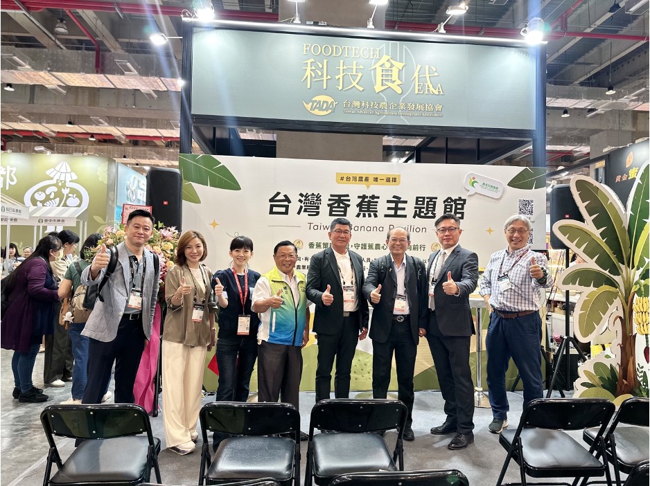 台灣科技食代館現場合影